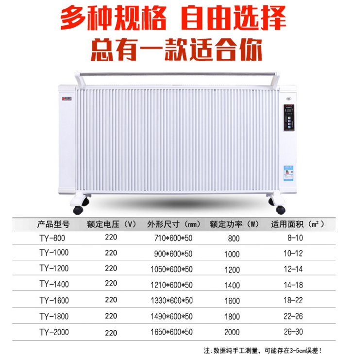 800W碳纖維電暖器 遠(yuǎn)紅外800W碳纖維電暖器  立掛兩用800W碳纖維電暖器
