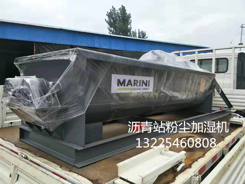 供應(yīng)供應(yīng)瑪連尼瀝青站云南粉塵加濕機(jī)