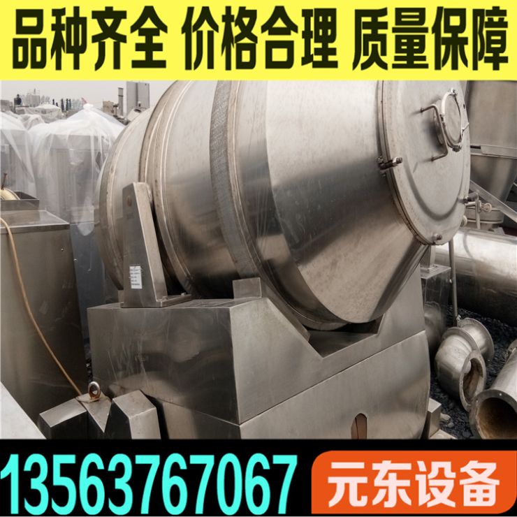 出售二手3000L不銹鋼二維混合機8000L不銹鋼二維混合機