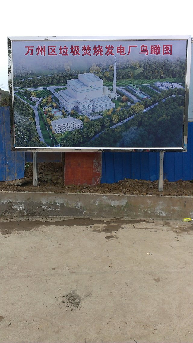 重慶萬州效果圖設(shè)計(jì)公司