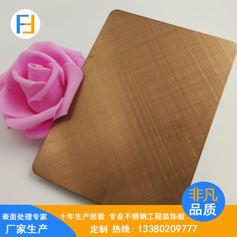 廠家直銷生產(chǎn)不銹鋼仿古銅板 不銹鋼紅古銅拉絲板定制