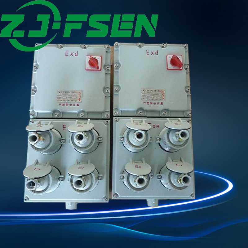 BXMD防爆配電箱32A漏電保護配電柜定制鋁合金配電箱 鋁合金配電箱防爆配電箱