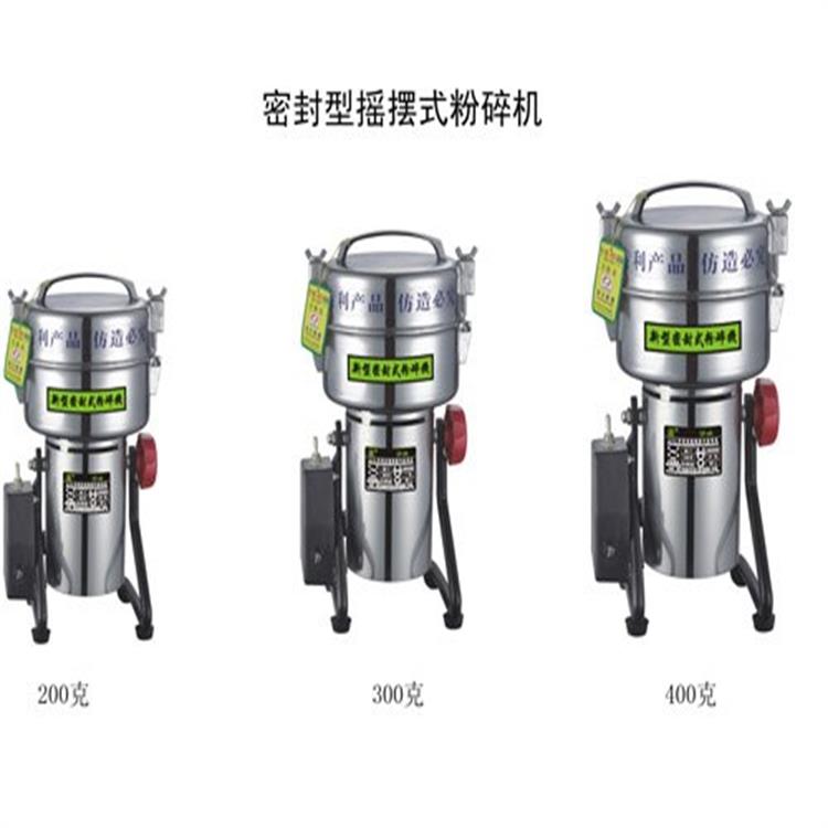 求購山東小型高速粉碎機(jī)生產(chǎn)廠家求購山東小型高速粉碎機(jī)高速粉碎機(jī)
