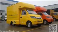 移動(dòng)售貨車，售貨車廠家直銷 移動(dòng)售賣車