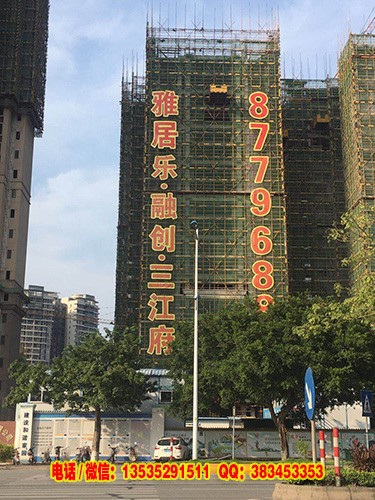 廠家批發(fā)*掛網(wǎng)字 *外墻發(fā)光字制作*外墻網(wǎng)燈字*網(wǎng)字