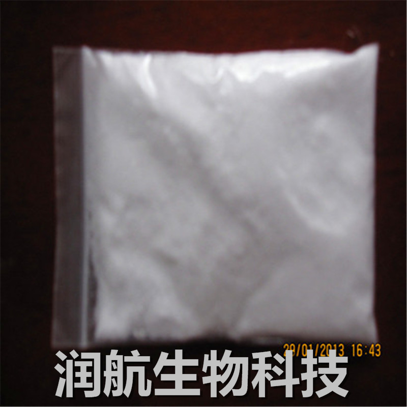 大量供應(yīng)食品級(jí)普魯蘭多糖