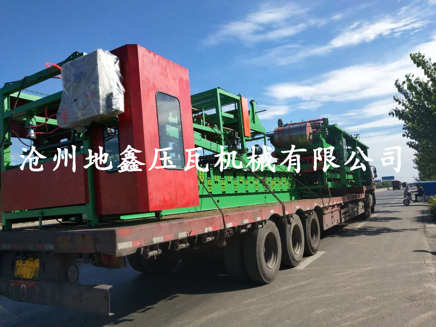 復(fù)合機設(shè)備廠地鑫出售彩鋼兩用復(fù)合瓦機器 夾芯復(fù)合板生產(chǎn)線