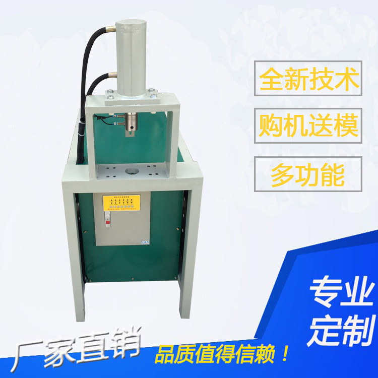 防盜網(wǎng)護欄沖孔機不銹鋼管沖孔設備