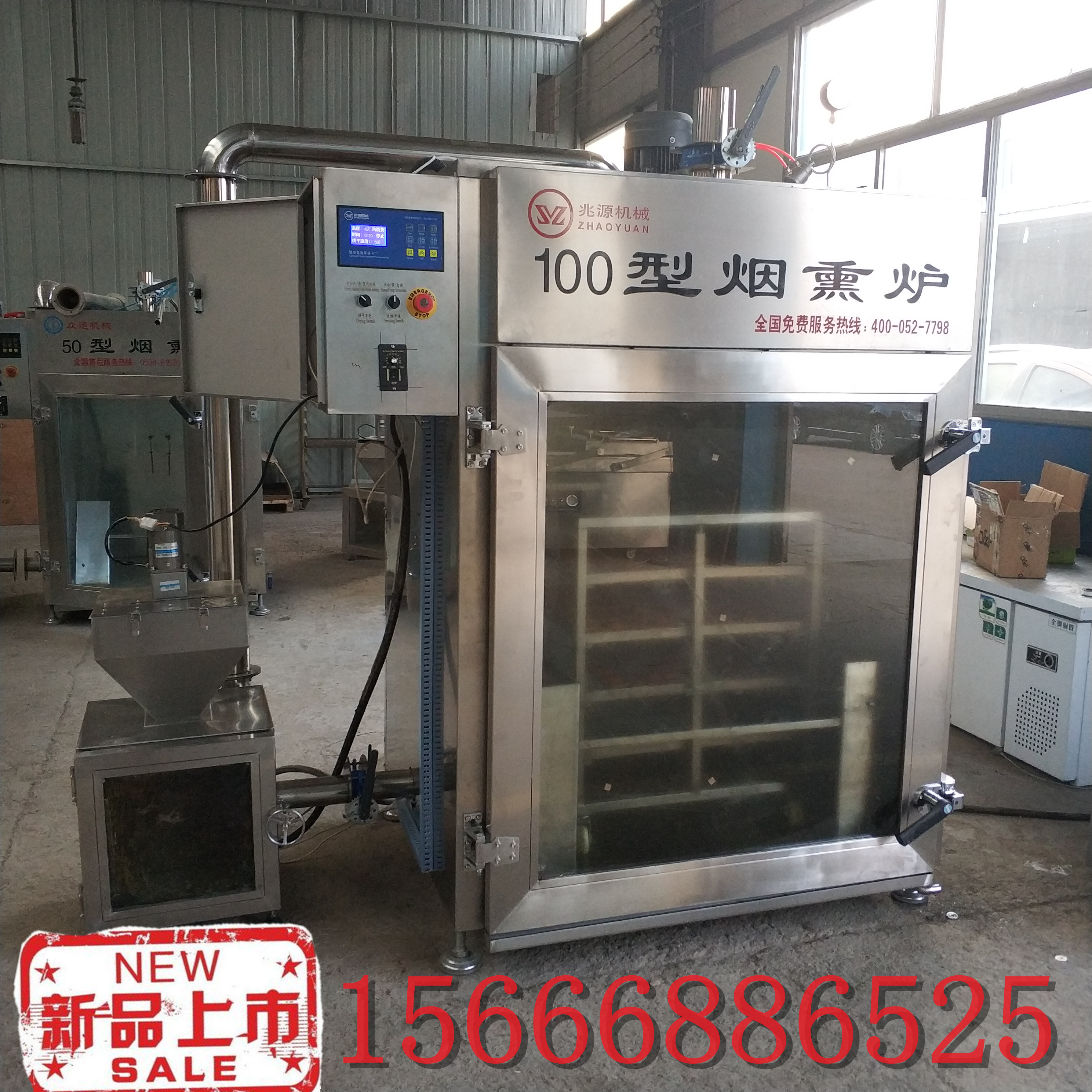 臺灣烤腸熏蒸箱，小型粉腸煙熏爐價(jià)格