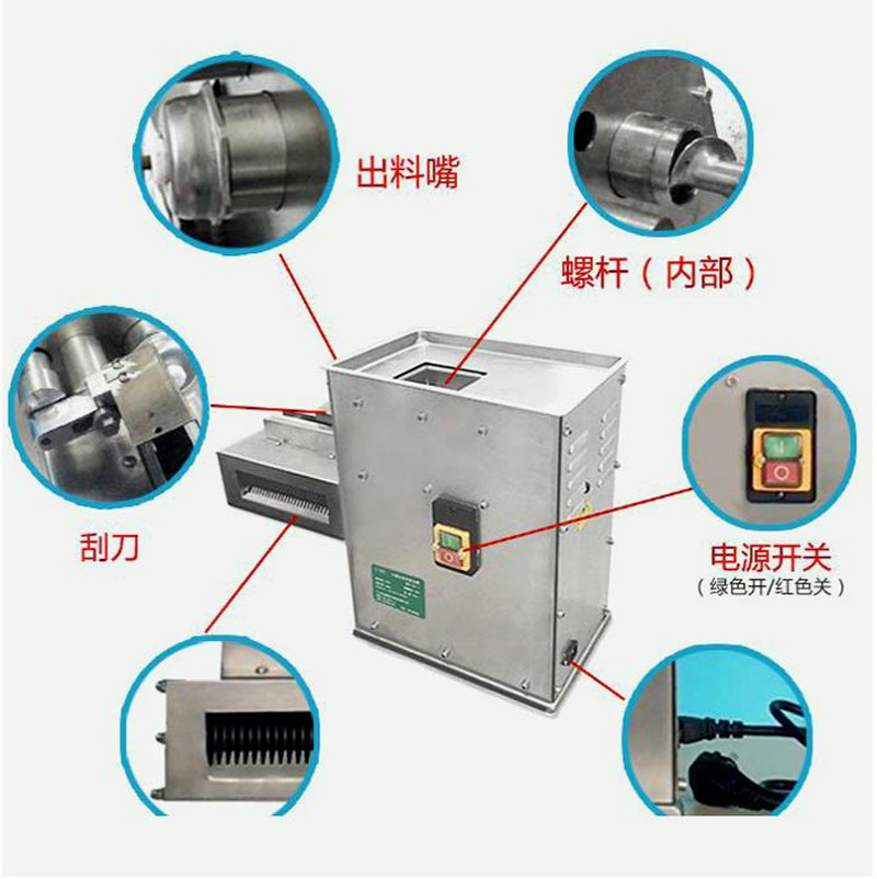 求購山東小全自動制丸機求購小全自動制丸機生產(chǎn)廠家 求購小全自動制丸機