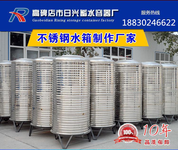 日興牌500升加高不銹鋼水箱專為尺寸受限用戶量身定制細高版！