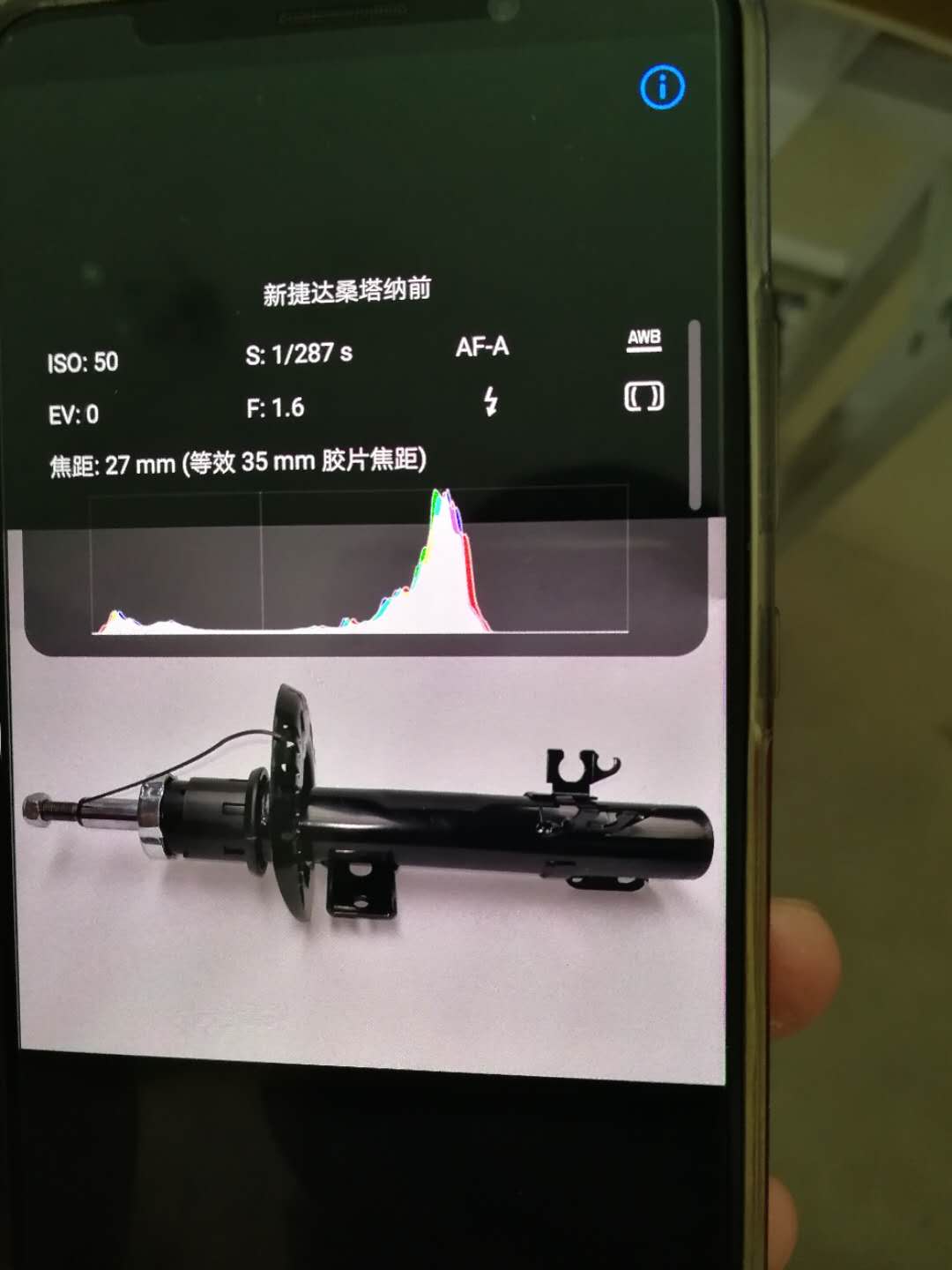 杭州比亞迪汽車減振器廠家，杭州比亞迪汽車減振器批發(fā)價(jià)，杭州比亞迪汽車減振器供應(yīng)商