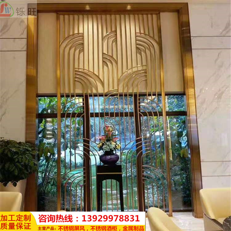 佛山廠家供應(yīng)鏡面玫瑰金不銹鋼屏風(fēng)激光鏤空屏風(fēng)