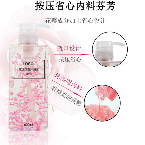 廣州花瓣沐浴露oem花香沐浴沐浴露加工廠家