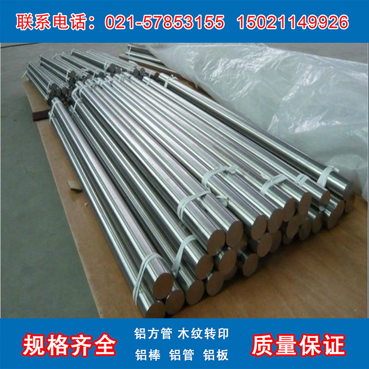 不銹鋼304不銹鋼板材 304不銹鋼棒材 不銹鋼管材