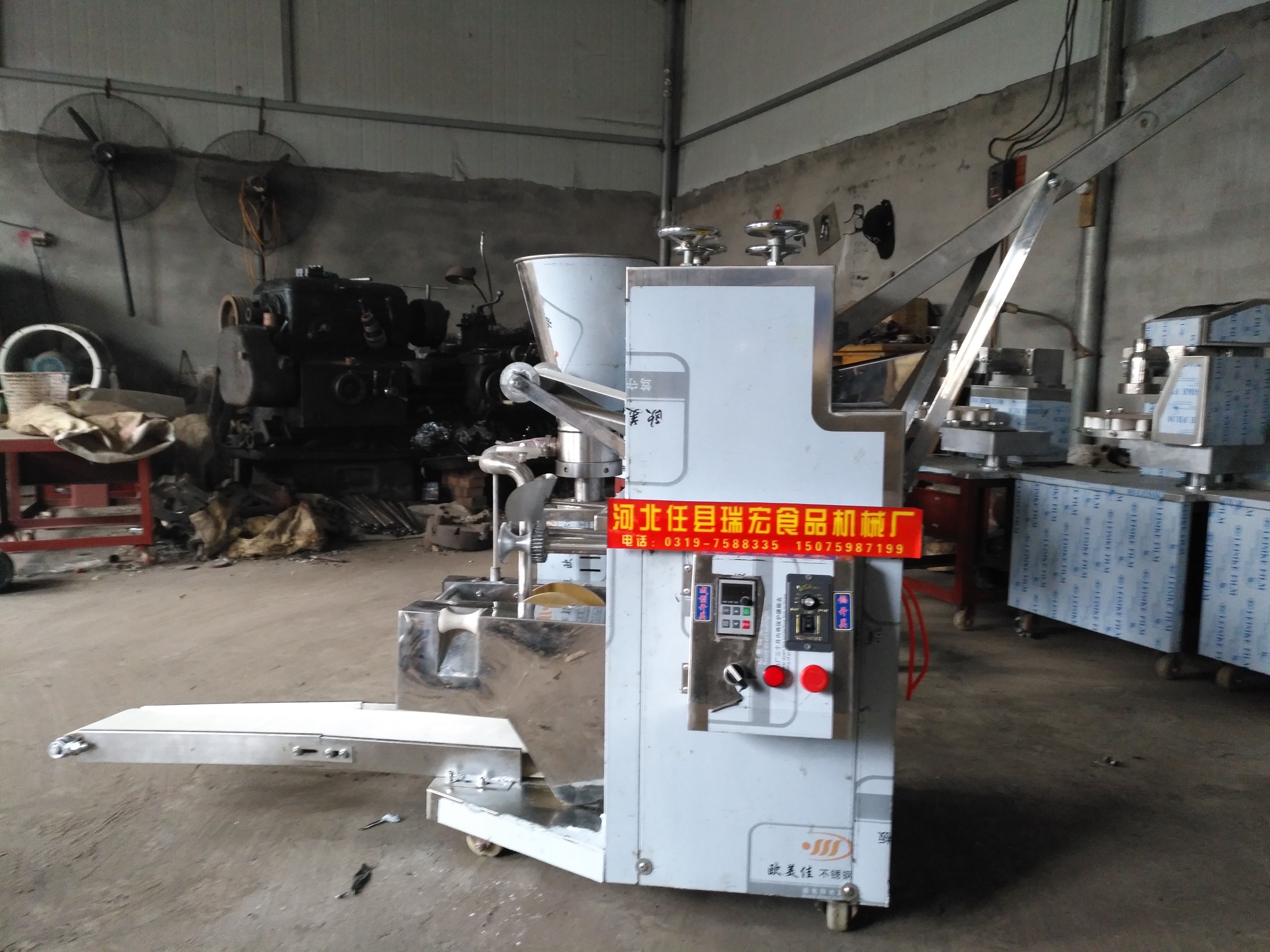 河北瑞宏智能餃子機(jī)