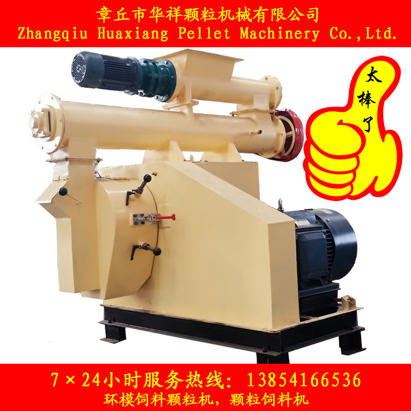 貓砂顆粒機(jī)，豆腐貓砂顆粒機(jī)