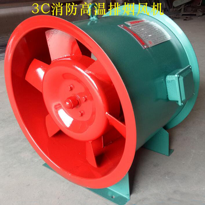 消防排煙風機價格   廠家直銷