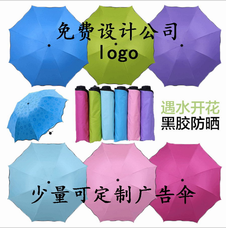 浙江黑膠遮陽傘供應(yīng)商 杭州黑膠遮陽傘供應(yīng)商 深圳黑膠遮陽傘供應(yīng)商 廣東黑膠遮陽傘供應(yīng)商 黑膠遮陽傘供應(yīng)商