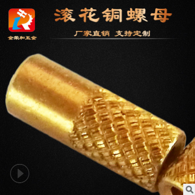 母銅預(yù)埋件 母銅預(yù)埋件報價 母銅預(yù)埋件電話 母銅預(yù)埋件批發(fā) 母銅預(yù)埋件哪家好 母銅預(yù)埋件供應(yīng)商
