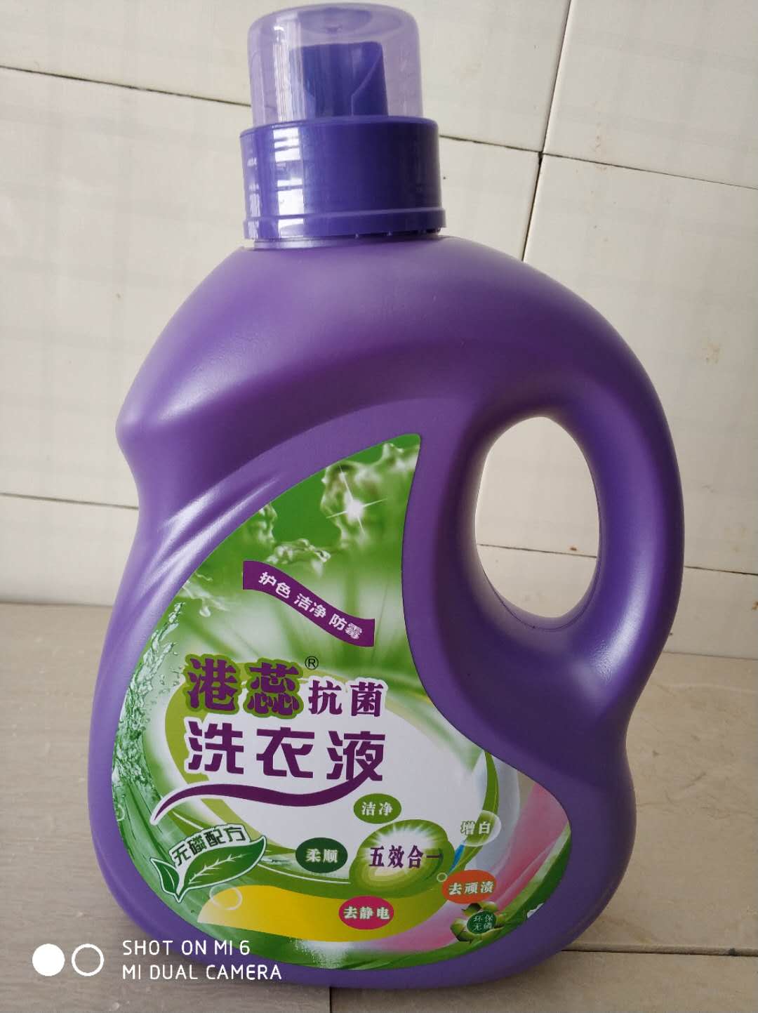 供應(yīng)洗滌用有機(jī)溶劑的基本要求 薰衣草香港蕊品牌洗衣液