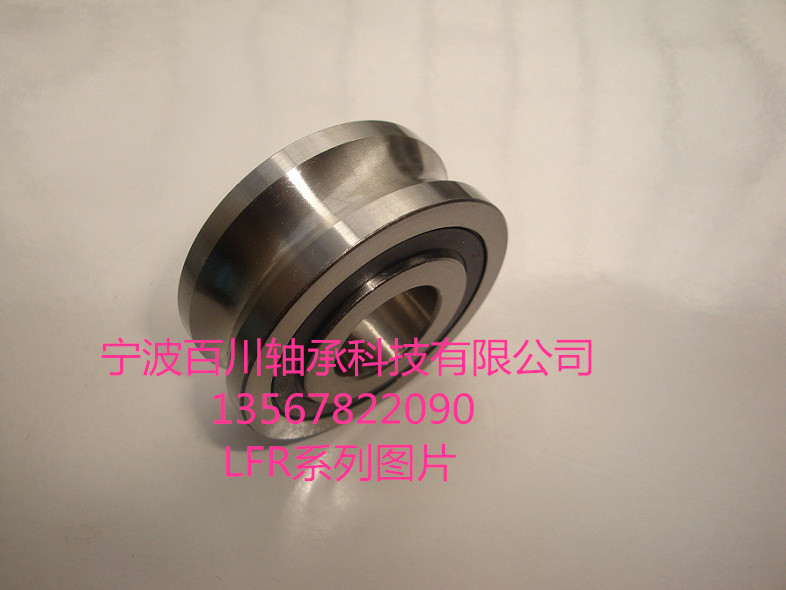 LFR5301-20滾輪軸承