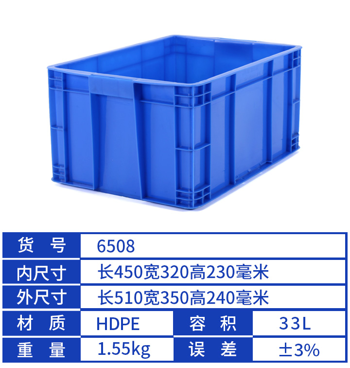 揚州云峰 450高230箱 儀征 長450寬350高230毫米中號工具箱帶蓋收納箱  零件盒整理箱6508