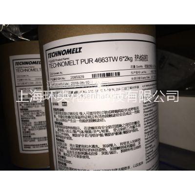 漢高樂(lè)泰聚氨酯熱熔膠QR4663 technomelt QR 46