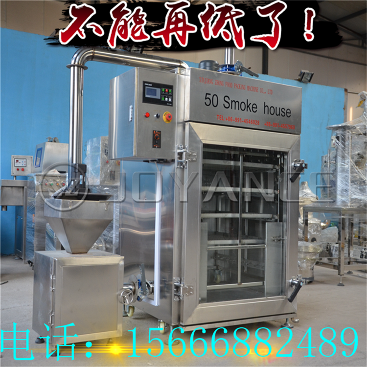 煙熏豆干設(shè)備，環(huán)保型豆干烘干機器