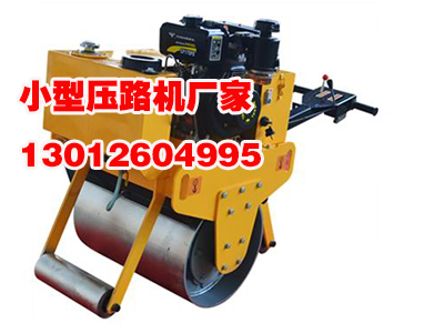 山東普華小型手扶式壓路機(jī)就是牛 山東普華小型手扶式壓路機(jī)廠家