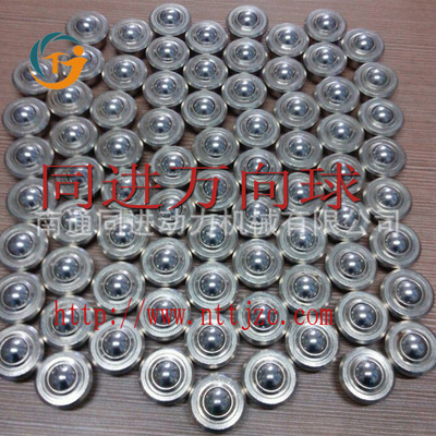 供應(yīng)加重萬向球KSM-10，萬向滾珠，非標(biāo)萬向球定做， 牛眼滾珠， 牛眼滾珠直銷