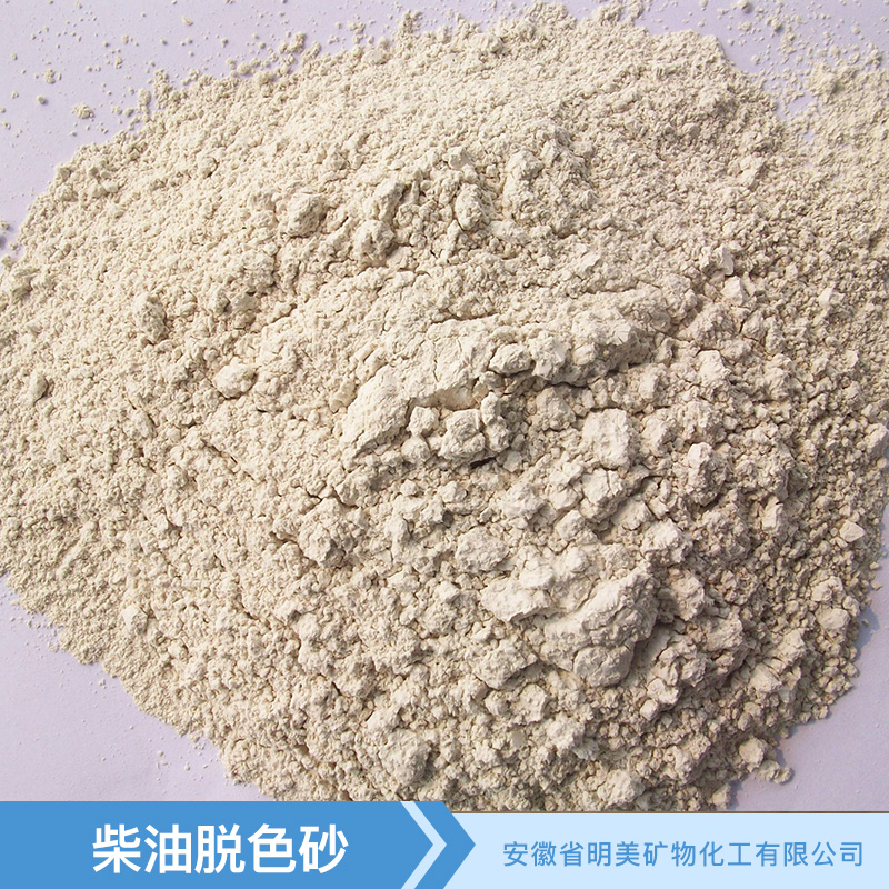 廣東脫色砂廠家直銷@廣東脫色砂廠家報價@廣東脫色砂價格@廣東脫色砂供應商@廣東脫色砂批發(fā)價