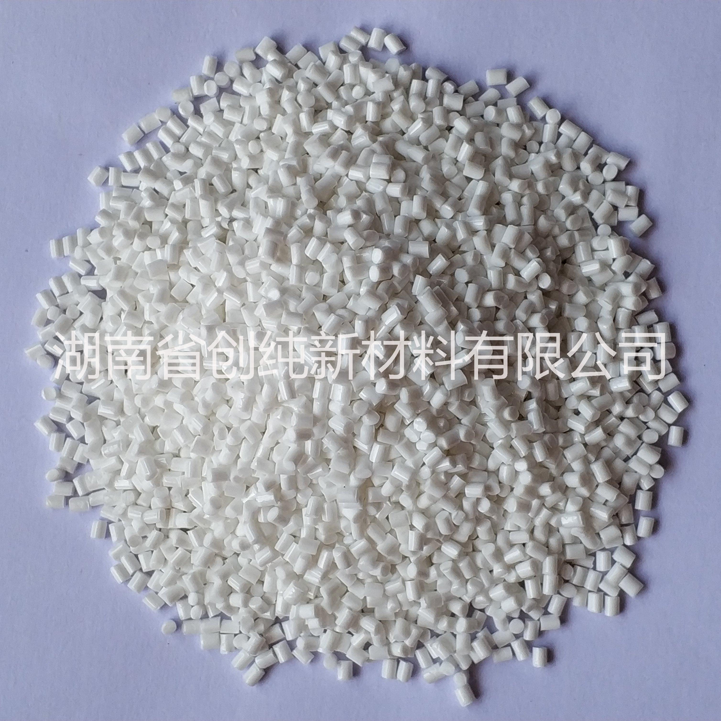 功能性環(huán)保合金鍺母粒改性母粒_湖南合金鍺母粒供應(yīng)商