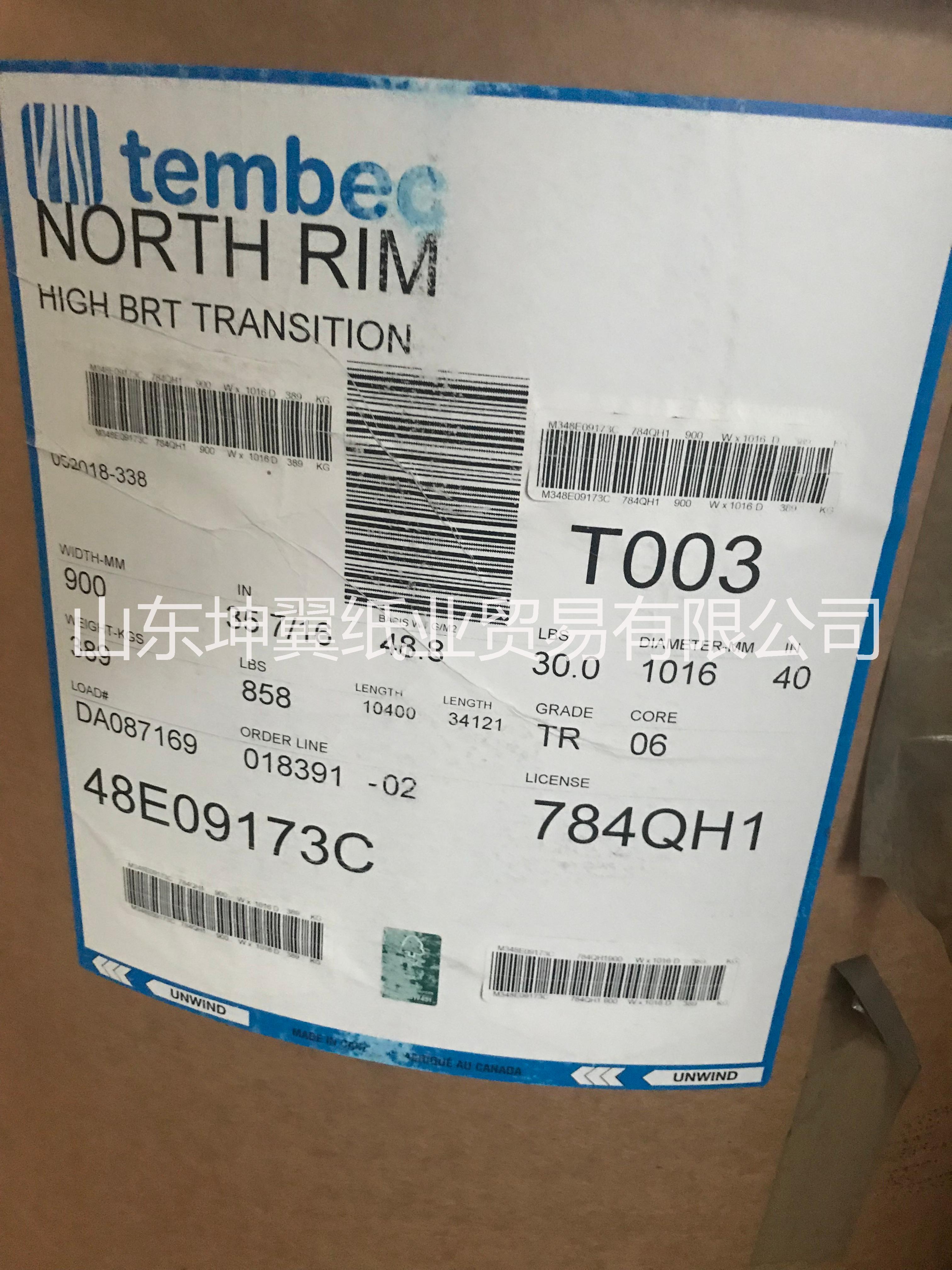 進(jìn)口膠版|進(jìn)口輕涂|進(jìn)口銅版