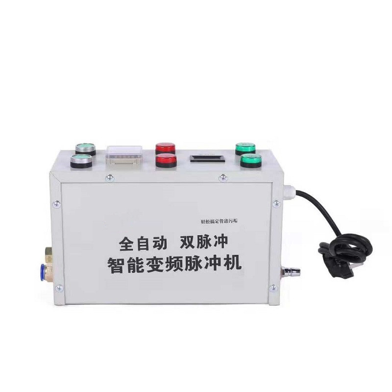 地暖清洗機 脈沖暖氣片清洗機 家用電器清洗機