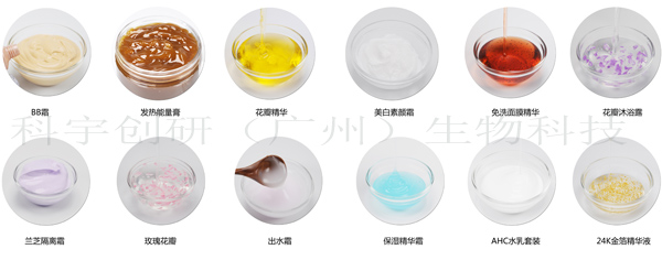 去紅血絲EGF寡肽原液精華OEM代加工 15年加工廠家