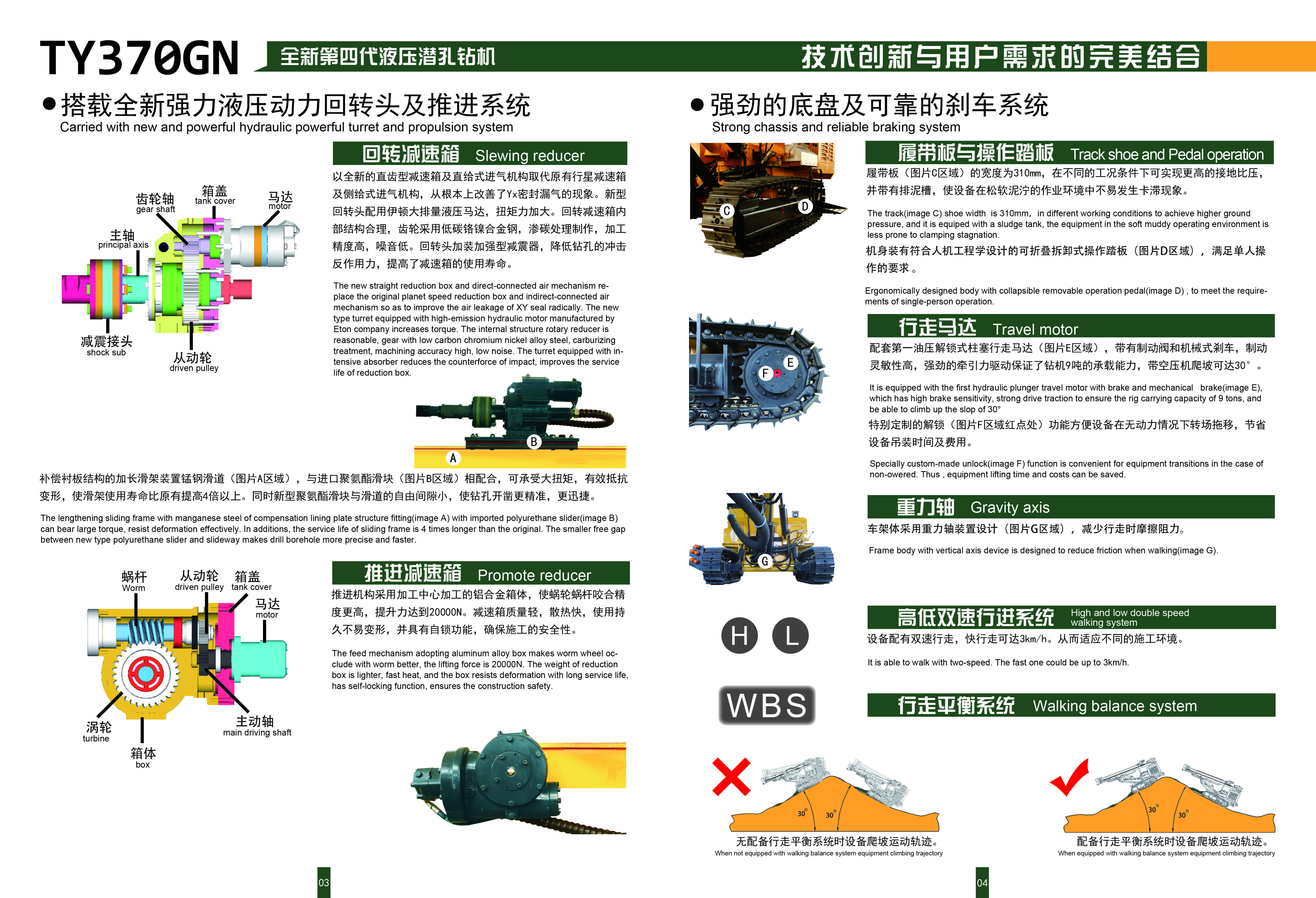 云南履帶式液壓潛孔鉆機 TAIYE370液壓潛孔鉆機價格