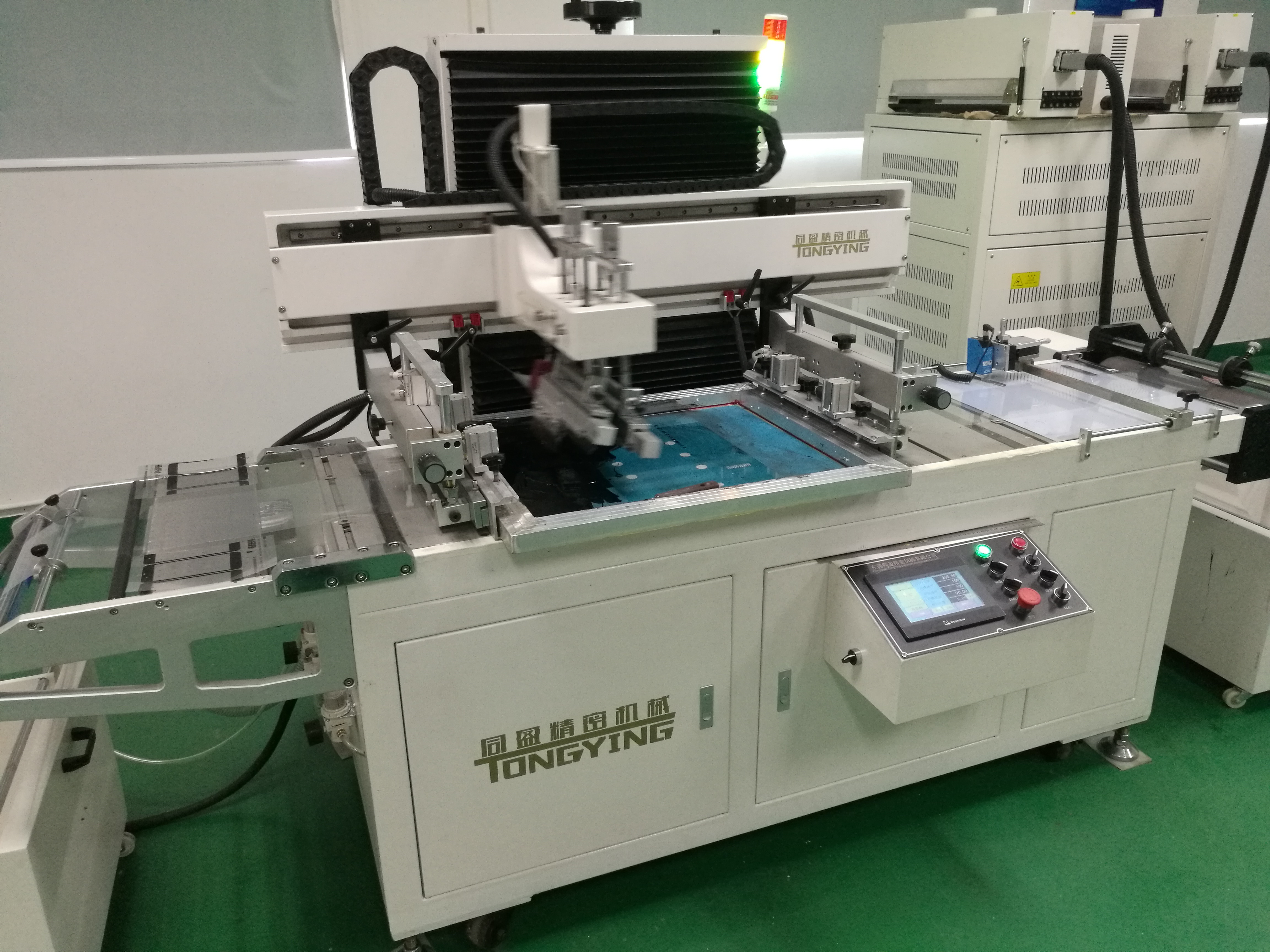 絲印機(jī).. 全自動卷材絲印機(jī)