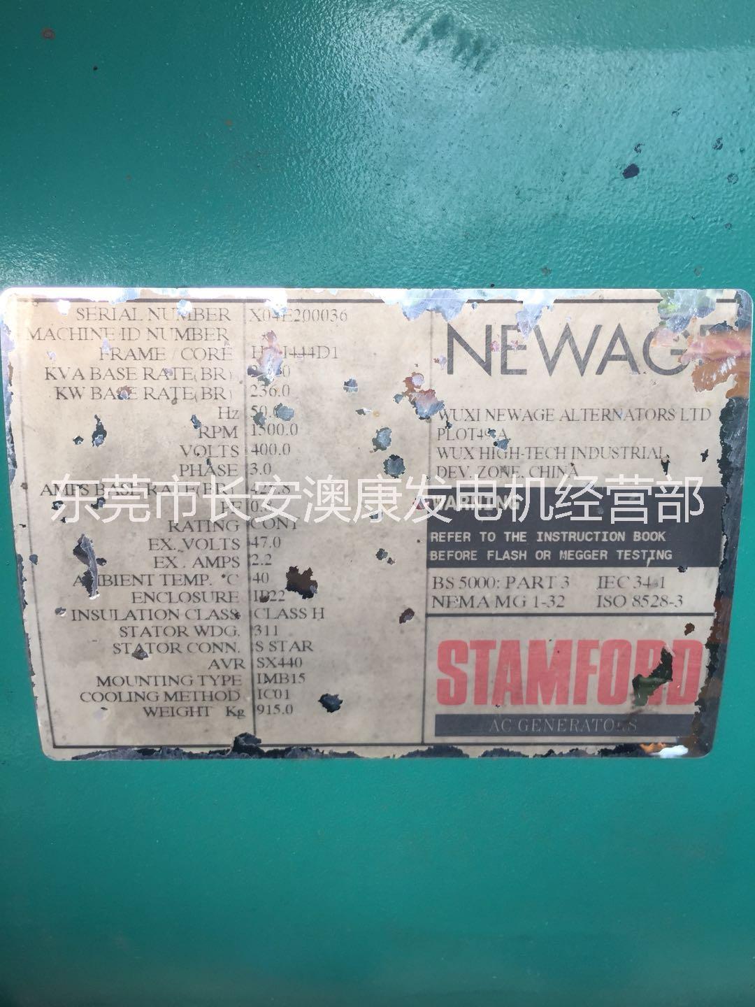 廣州發(fā)電機回收 廣州二手發(fā)電機 廣州發(fā)電機出租 發(fā)電機保養(yǎng)   廣州荔灣西村舊發(fā)電機出售回收出租