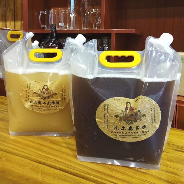 精釀啤酒吸嘴包裝袋自釀啤酒打包袋批發(fā)