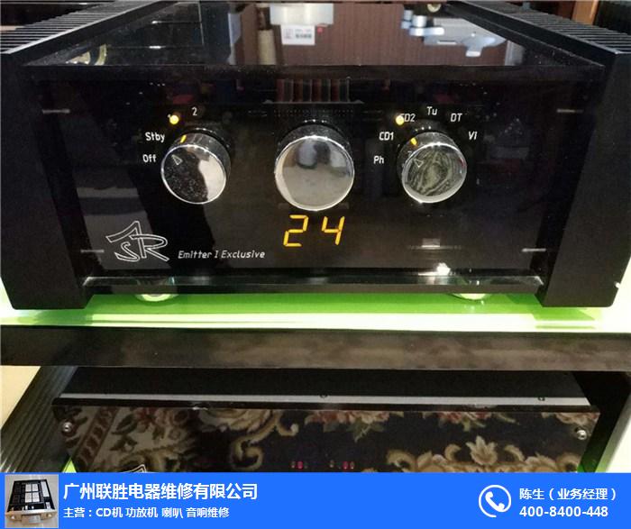 德國(guó)ASR音樂(lè)發(fā)電廠音響售后維修 德國(guó)ASR音響售后維修部