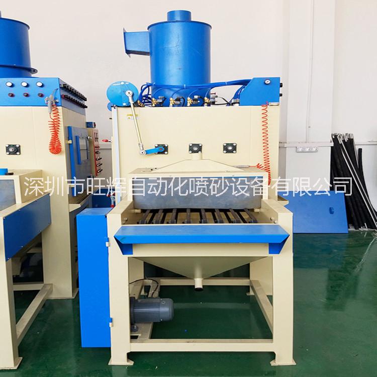 網(wǎng)帶自動輸送式噴砂機(jī) 自動噴砂機(jī) 網(wǎng)帶自動輸送式噴砂機(jī)自動噴砂機(jī)