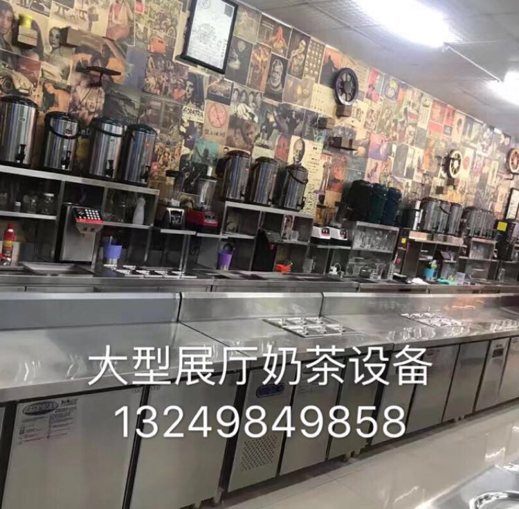 奶茶操作臺水吧臺飲品店冷藏工作臺商用創(chuàng)業(yè)型奶茶設(shè)備全套用品