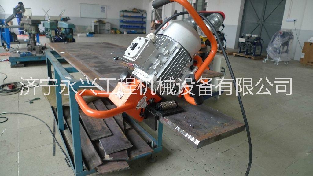 手提電動坡口機 便攜式大型鋼板坡口機永興制造