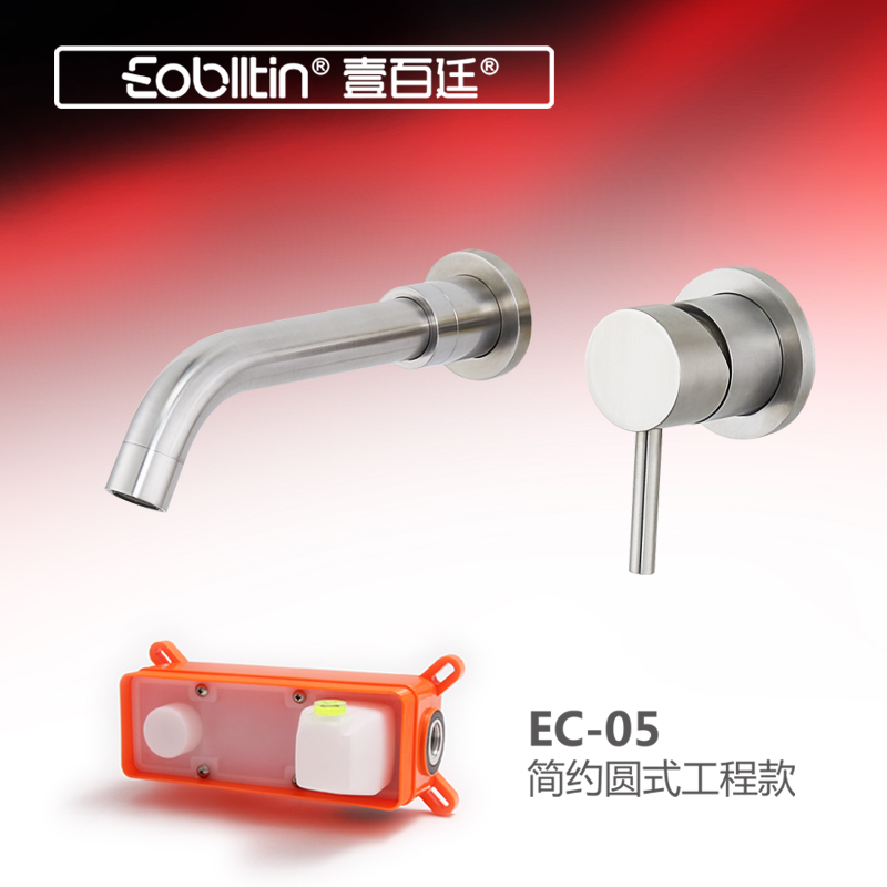壹百廷EC-05 不銹鋼暗裝面盆龍頭 入墻式臺(tái)盆預(yù)埋冷熱水龍頭 入墻式臉盆龍頭生產(chǎn)廠家 不銹鋼入墻式臉盆龍頭