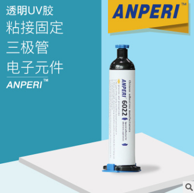 紫外線UV膠 高粘度UV膠 防潮防鹽霧防霉性UV膠 絕緣耐老化性UV膠  快速固化UV膠 紫外線UV膠6022