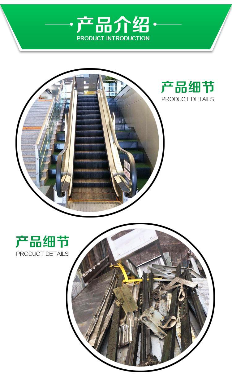 濱州回收電梯，二手客梯回收，二手扶梯回收，二手貨梯回收，報廢電梯回收