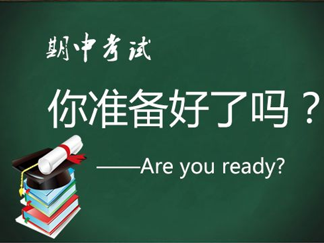 九思教育全托班，嚴(yán)選師資，助力中高考學(xué)子*計(jì)劃！