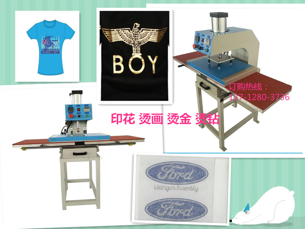 氣動下滑式雙工位燙畫機60*80CM 熱轉(zhuǎn)印燙金機 小型燙畫機復(fù)合機