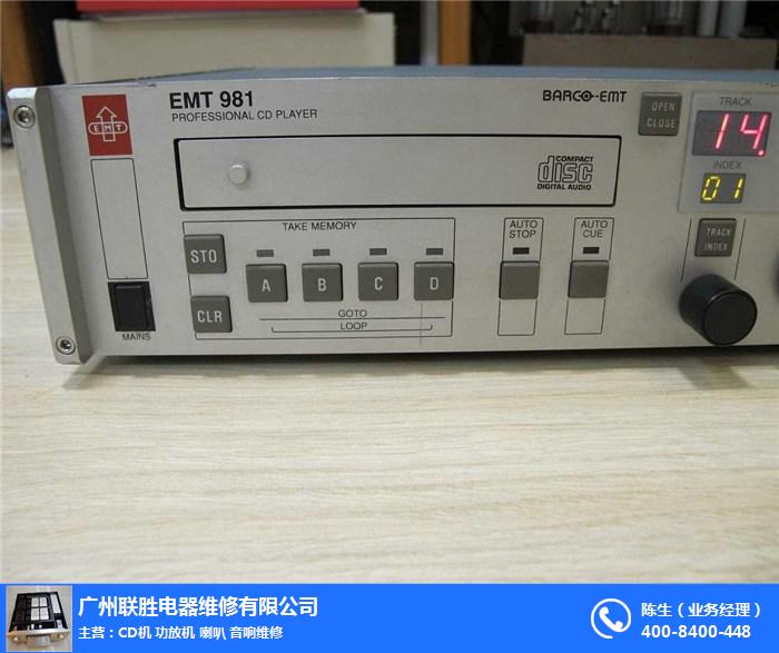 EMT音響功放售后維修 EMT音響功放售后維修部